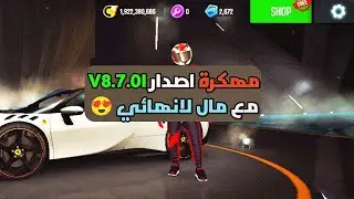لعبة Asphalt 8 مهكرة آخر اصدار V8.7.0i مع موارد لانهائية و فتح كل شيئ 2025 😍