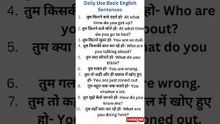 Learn English @LearnWithMe-24x7 #education #English speaking#learning #englishsilho #englishstory