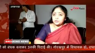 firsteye news लखनऊ में विश्व रेड क्रॉस डे के स्थापना दिवस के मौके पर रक्तदान शिविर का आयोजन