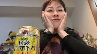 旦那が帰ってくるよ！お土産なんだろな？ちなみに優しい妻は酔っ払ってます😚