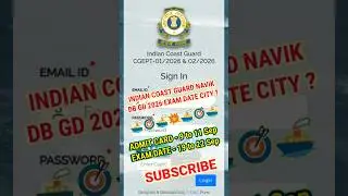 Coast Guard Navik DB GD Admit Card 2026 #icg #coastguard #shorts #youtubeshorts #admitcard #exam