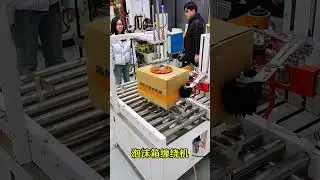 High-efficiency foam box sealing machine, one-click packaging of cartons and foam boxes, compatible