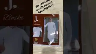 J.Boski collection in whole sale price