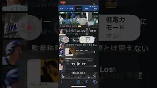 iOS版Safariのダークモード拡張「Noir」がコントロールセンターに対応！