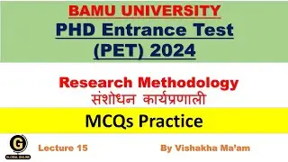 Dr. BAMU University PhD Exam 2024 |  Research Methodology | संशोधन कार्यप्रणाली | PhD IMP MCQs 15