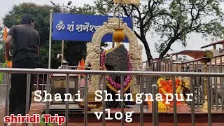 Shani shingnapur || shridi trip -1|| First time visit. 