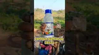 Fasal 🍒 Se ghass🌿 Nikalne wala dawa #agriculture #farming