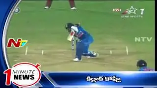 One Minute News BY NTV || Top Trending Headlines || Latest Telugu News || NTV