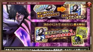 I'M GOOD ON RAGE OBITO SUMMONS!! Naruto Shinobi Collection Event