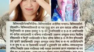 YouTube 5 minut mein sar Dada Karen Dur  100 guarantee ke sath सिर दर्द किस से छुटकारा