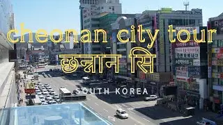 Cheonan si tour