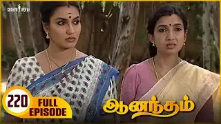 Anandham | ஆனந்தம் - Episode 220 | Sukanya | Sathya Jyothi