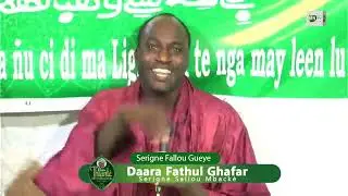 Wakhtane Bou ame solo SI NAKA LAGNOU DIEUFLANTE AK KHASSIDA YI Par Serigne Fallou Gueye