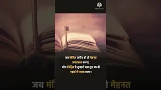 New 💥motivational 💪short turn line 💪stetus💪video 💯