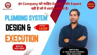 Plumbing System Design & Execution | Complete Course Details | Mildcozy