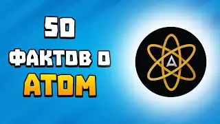 50 фактов о At0m | фортнайт