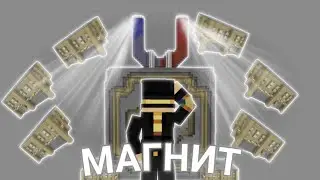 ГИГА МАГНИТ ИЗ БЕРЁЗЫ ЗАРАБОТАЛ НА ПЕПЕЛЭНДЕ | PEPELAND 9 НАРЕЗКА