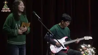 송년 특별 어울림음악회 | 비와 당신 | 최혁화  팬플룻 연주 | 한국팬플룻협회 대전지부  | PANFLUTE