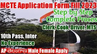 Military College of Telecommunication Engineering Mhow form fill up 2023|MCTE Form fill up 2023
