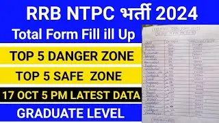 RRB NTPC TOTAL FROM FILL UP 2024 | RRB NTPC Safe Zone analysis | Graduation level vacancy 17 October