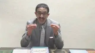 بعض صور  الاعجاز  العلمي  في  السنة  النبوية
