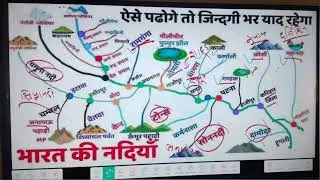 महत्वपूर्ण प्रश्न🎯🔥💯% #Indianrivers#exambased🎯#shorts🔥#tricky #target#govjob#viralvideo #shorts #gk