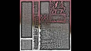 Nisemono 偽者 