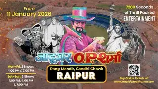Magician OP Sharma LIVE Magic Show in Raipur | 📌11 January 2026 | 📍Rang Mandir Gandhi Chowk