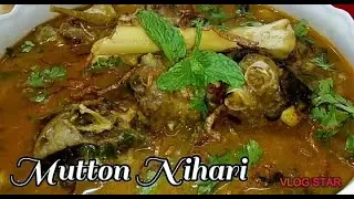 Mutton Nihari Paye Recipe || Homemade Mutton Nihari Paye & Zuban || Nikhath's Kitchen