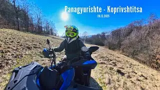 ATV Ride Through Forests and Mountains | Panagyurishte → Koprivshtitsa