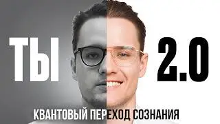 Потерял доступ к силе и удаче? Вот как вернуть (и удержать)