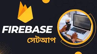 🔥Firebase সেটআপ করুন সহজে! Connect Firebase to your Android App using Android Studio (Part-8)