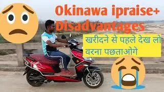 Disadvantages of Okinawa ipraise plus / Negative of Okinawa ipraise+