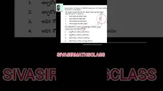 DSCMATHSSHORT #కోణాలు #angle #apdscmaths #dscmathsshort #apdsc #sgtmaths #dsc