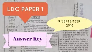 Rajasthan LDC Paper, 9 SEPTEMBER 2018 || ANSWER KEY