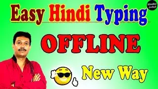 Easy Hindi Typing Without Using Google Input Tools |  how to type in hindi using english keyboard