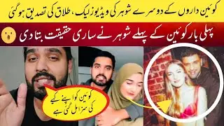 Queen Daro Divorce? 😱 The Truth Behind the Viral news