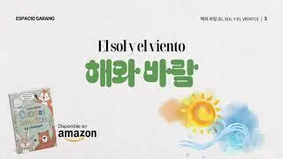 Cuentos en coreano para principiantes: El sol y el viento (voz nativa + traducción)