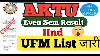 AKTU released 2nd List of UFM |Even sem exam 2021|UFM rules and regulations
