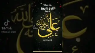 #Youm e Ali #13rajab #makkah #madina #explore shorts #subscribe