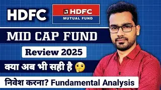HDFC Mid Cap Fund Review 2025 🔍 | क्या अब भी सही है निवेश करना?