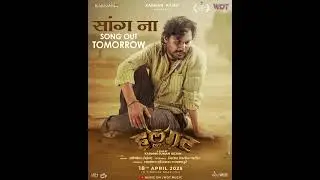 Sang  Naa... #halgat  #songouttomorrow #6april #wotmuzic  #karannsumanarjun #karnanfilmproduction