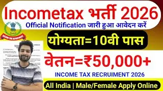 Income tax vacancy 2026 / incometax recruitment 2026 / incometax 10th pass govt job / income tax