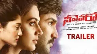 neevarao official trailer | aadhi pinisetty | tapsee| ritika singh