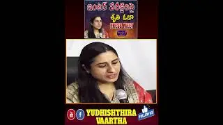 TS Inter Board Director Shruti Ojha Press Meet LIVE On Intermediate Exams #telanganainterexams