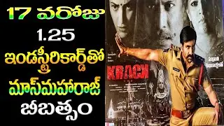 Krack movie 17 days collections record│krack 17 days box office collections│Krack movie collect