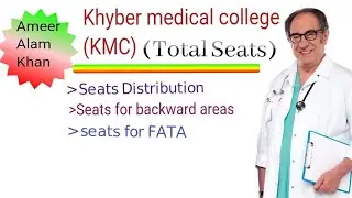 Seats Distribution in KMC | Khyber medical college seats for MBBS and BDS | Seats for backward areas