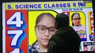 S.SCIENCE CLASSES  मैं आपका स्वागत है।🙏🙏