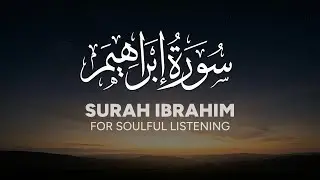 Surah 014 &ndash; Ibrahim | Quran Recitation | Beautiful & Clear Voice