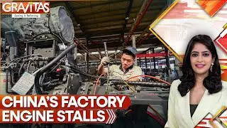 China&rsquo;s Factory Engine Stalls | Longest Manufacturing Slump in 9 Years | Gravitas